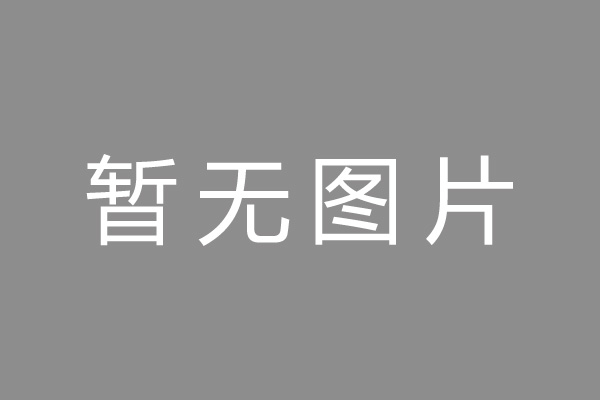 常州市按揭车抵押贷款哪里靠谱
